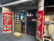 v20260319150754/fresh/building/J00100365152_11