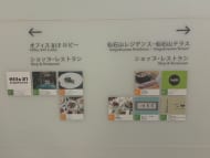 v20260319150754/fresh/building/J00100402752_42