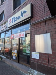 v20260319150754/fresh/building/J00100428916_8