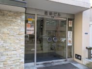 v20260320150636/fresh/building/J00100384664_3