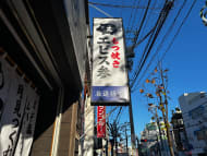 v20260320150636/fresh/building/J00100395203_11