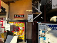 v20260320150636/fresh/building/J00100404848_14