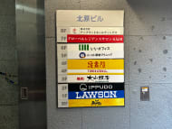 v20260321150631/fresh/building/J00100364250_67