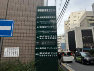 v20260322150654/fresh/building/J00100359168_9