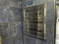 v20260322150654/fresh/building/J00100365887_67