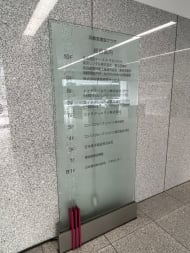 v20260322150654/fresh/building/J00100369751_67
