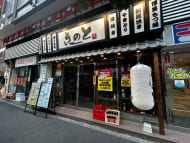 v20260322150654/fresh/building/J00100379050_13