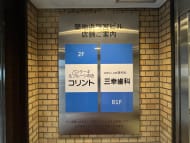 v20260322150654/fresh/building/J00100384519_12