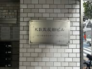 v20260322150654/fresh/building/J00100405843_7