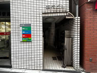 v20260322150654/fresh/building/J00100417318_3