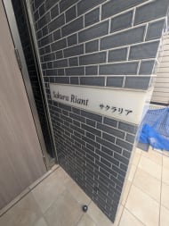 v20260322150654/fresh/building/J00100479413_7