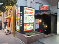 v20260322150654/fresh/building/J00100495163_9