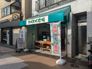 v20260322150654/fresh/building/J00100633150_11