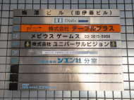 v20260323150754/fresh/building/J00100358417_67