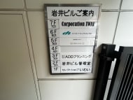 v20260323150754/fresh/building/J00100358761_67