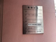 v20260323150754/fresh/building/J00100372910_67