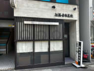 v20260323150754/fresh/building/J00100379082_11