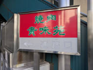 v20260323150754/fresh/building/J00100389907_12