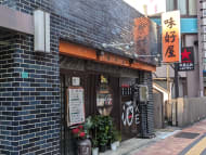 v20260323150754/fresh/building/J00100405322_11