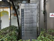 v20260324150759/fresh/building/J00100373246_11