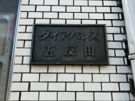 v20260324150759/fresh/building/J00100373289_7