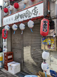 v20260324150759/fresh/building/J00100373643_9