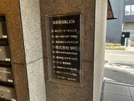 v20260324150759/fresh/building/J00100379689_67