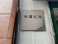 v20260325150909/fresh/building/J00100357705_6