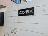 v20260325150909/fresh/building/J00100359174_10