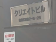 v20260325150909/fresh/building/J00100360143_11