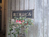 v20260325150909/fresh/building/J00100366434_7