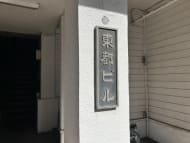 v20260325150909/fresh/building/J00100372118_12