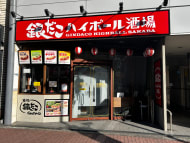 v20260325150909/fresh/building/J00100379048_10