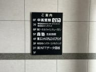 v20260325150909/fresh/building/J00100379048_67
