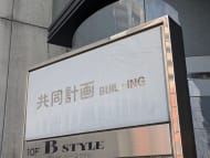 v20260325150909/fresh/building/J00100380886_10