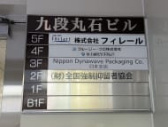 v20260325150909/fresh/building/J00100384648_67
