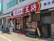 v20260325150909/fresh/building/J00100393507_10