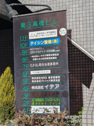 v20260325150909/fresh/building/J00100394260_67