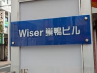 v20260325150909/fresh/building/J00100396213_13