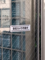 v20260325150909/fresh/building/J00100404474_11