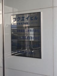 v20260325150909/fresh/building/J00100404474_67