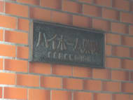v20260325150909/fresh/building/J00100404824_13