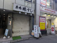 v20260325150909/fresh/building/J00100407879_7