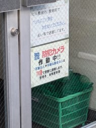v20260325150909/fresh/building/J00100408669_11