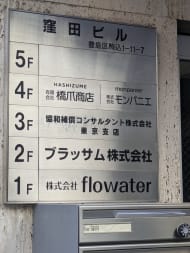 v20260325150909/fresh/building/J00100408669_67