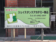 v20260325150909/fresh/building/J00100409134_13