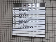v20260325150909/fresh/building/J00100409812_67