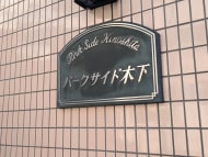 v20260325150909/fresh/building/J00100414757_7