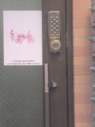 v20260325150909/fresh/building/J00100416047_9