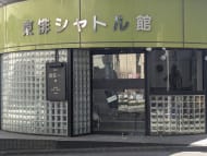 v20260325150909/fresh/building/J00100468119_7
